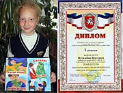 Муниципальный природоохранный конкурс «Сохраним елочку»