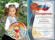 Муниципального конкурс на лучший логотип  для МБ УДО «Радуга»