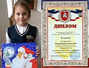 Муниципальный природоохранный конкурс «Сохраним елочку»