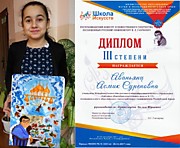 Республиканский конкурс художественного творчества, посвященный русскому композитору В.А. Гаврилину".