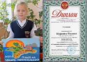 Муниципальный этап Республиканской экологической акции «Сохраним можжевельники Крыма» 