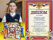 Республиканский конкурс детских рисунков, плакатов «Я – против коррупции» и логотипов «Стоп коррупция».