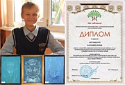 Крымский Республиканский творческий фестиваль одаренных детей с ОВЗ "ШАГ НАВСТРЕЧУ!"
