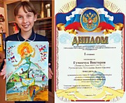 Муниципальный этапа III Всероссийского конкурса детского и юношеского творчества "Базовые национальные ценности"